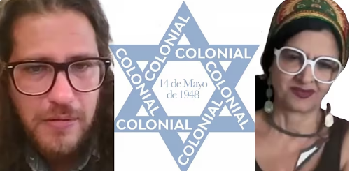 Jesús fue semita, palestino-galileo. De religión judía.